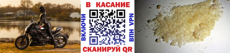 Виды наркоты Шацк A-PVP  Гашиш  Марихуана  Cocaine 