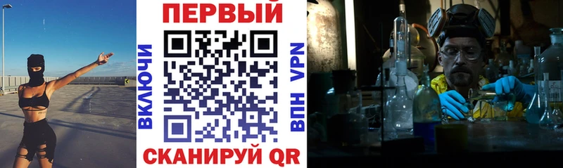 Амфетамин 98%  OMG ссылки  Шацк  купить  