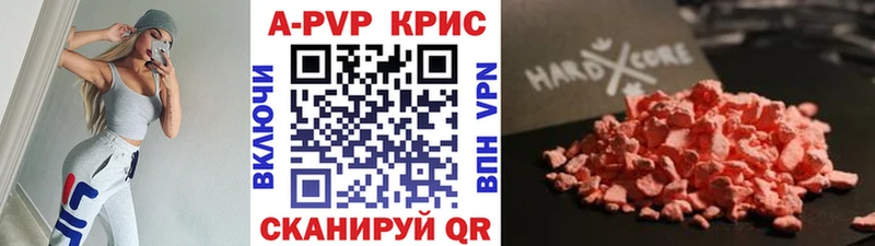 гидра зеркало  Шацк  Alpha-PVP VHQ  купить  сайты 