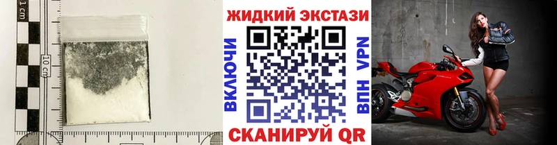 KRAKEN сайт  сколько стоит  Шацк  БУТИРАТ бутандиол 