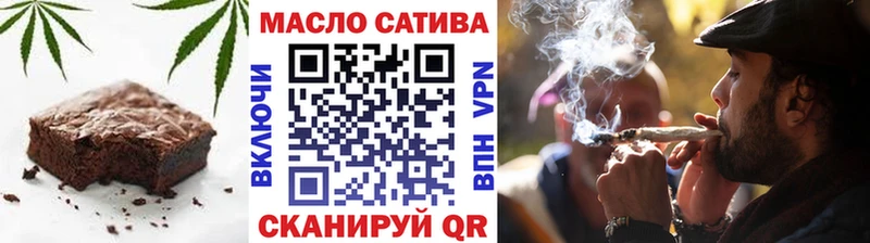 omg как войти  Шацк  Еда ТГК марихуана  где можно купить наркотик 