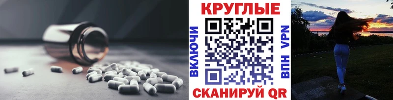 ЭКСТАЗИ VHQ OMG рабочий сайт Шацк купить наркотики цена