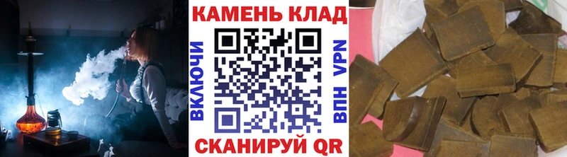 Гашиш гарик  дарнет шоп  Шацк 