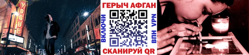 KRAKEN сайт  Шацк  ГЕРОИН Афган 