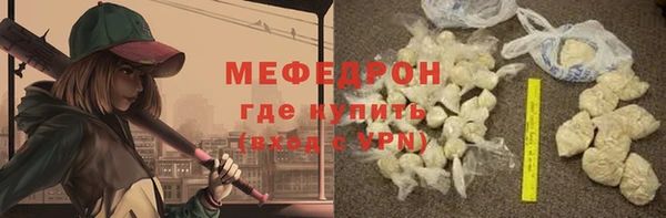 гидра Арсеньев