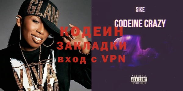 гидра Арсеньев