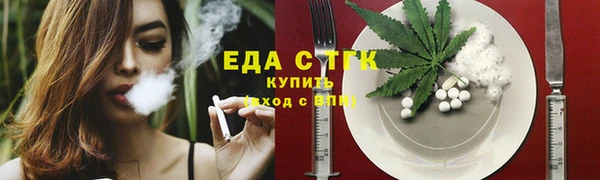 ГАЛЛЮЦИНОГЕННЫЕ ГРИБЫ Аркадак