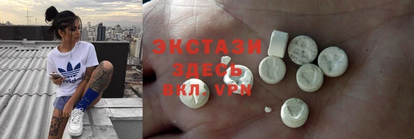 крисы Соликамск