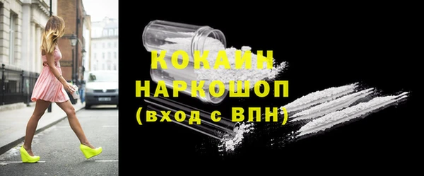 гашиш Армянск