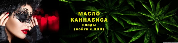гашиш Армянск