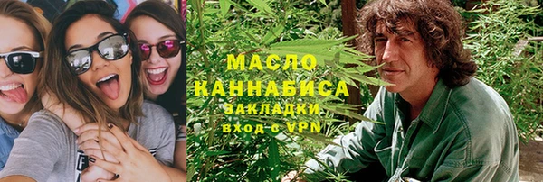гашиш Армянск