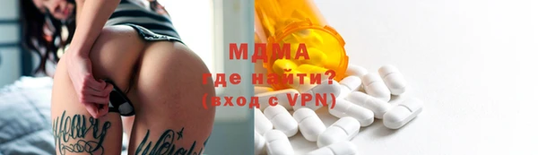 а пвп мука Соль-Илецк