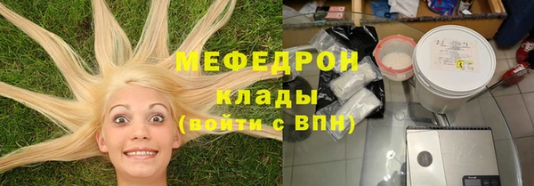 дурь Абдулино