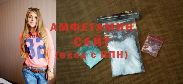 кристаллы Алексин