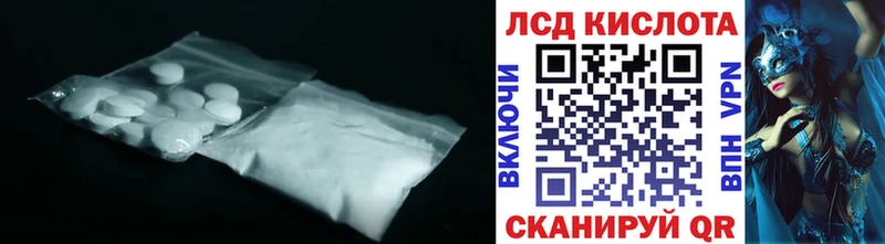 LSD-25 экстази кислота  это какой сайт  Шацк 