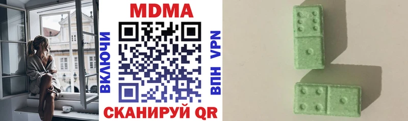 МДМА VHQ  Шацк 
