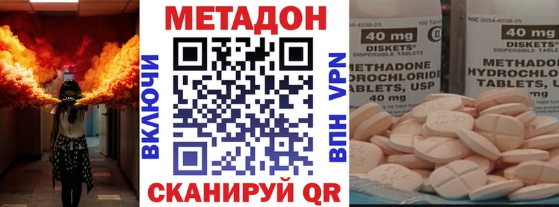 сколько стоит  Шацк  МЕТАДОН мёд 