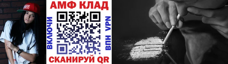 Метамфетамин пудра  Шацк 