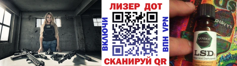 Наркотические марки 1,8мг  Шацк 