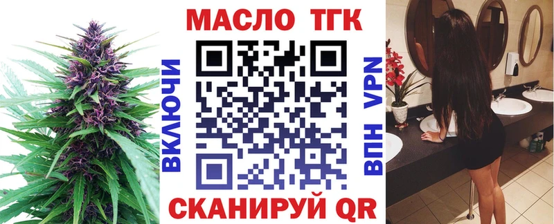 hydra маркетплейс  Шацк  ТГК THC oil  где купить наркотик 