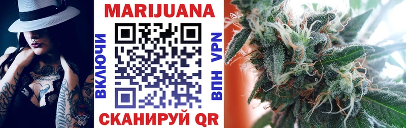 Канабис индика  Шацк 